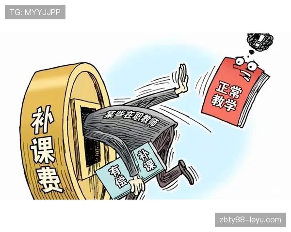 装备检查规则：哪些违规会被强制换装或罚下？